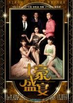 最新国产成人,创新驱动，品质升级